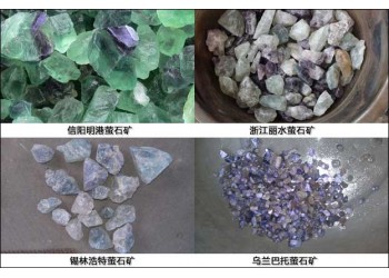 巩义铂思特萤石的各种选矿工艺方法，低品位萤石矿精选设备