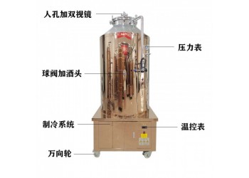 蓬莱市【康之兴】啤酒机器设备多少钱一套小型啤酒设备多少钱