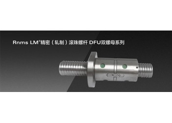 湖州双轴心滚轮导轨，杭州直线轴承，湖州直线轴承价格,导轨定制