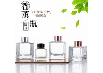 香薰玻璃瓶生产厂家，香薰分装瓶生产厂家，化妆品香薰瓶生产厂家