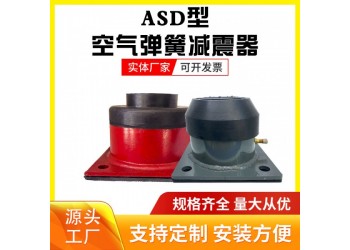 兄弟供应商空气减震器厂家直销