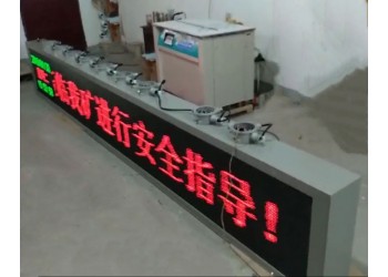 显示屏滚动字体本安型显示屏PH12隔爆显示屏