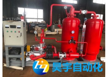 　高温密闭式蒸汽冷凝水回收装置的优势及公司介绍