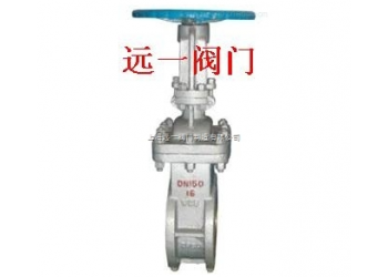 两相流对夹式排渣闸阀LXLZ71Y-10C/16C/25