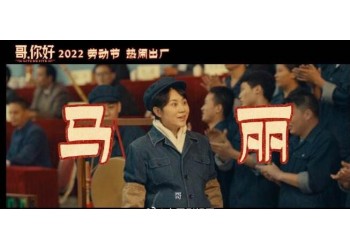 哥你好投资可以盈利吗?投资5万票房10亿赚多少钱?