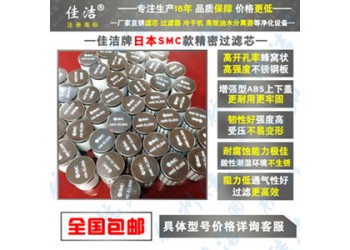 AFF-EL2B滤芯AME-EL150 AMD-EL150