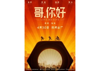 投资哥你好有哪些优势?跟哪家公司签约?流程是什么?