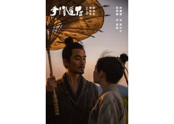 奇门遁甲2可以投资吗?预测票房多少?分红收益如何计算?
