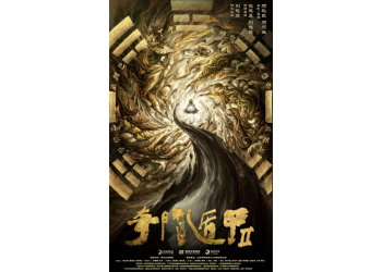 投资奇门遁甲2份额认购找哪家公司,投资需要注意什么