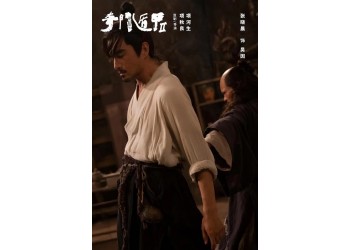 《奇门遁甲2》投资成本多少?2000万成本?多少钱一份?