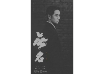 电影无名什么时候上映？投资靠谱吗？份额真实吗？