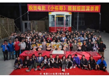 电影《哥你好》个人投资跟哪家公司签合同？签约有保障吗？