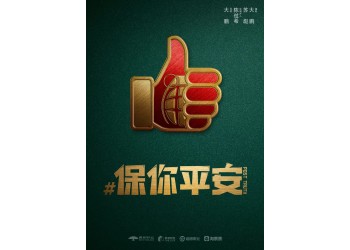 喜剧片保你平安怎么投资?预计回报要多久？投资注意哪些？