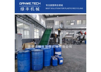 HDPE塑料化工桶破碎清洗生产线