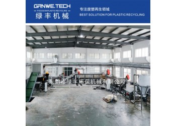 机油壶清洗回收生产线 HW49危废化工大蓝桶粉碎设备