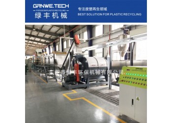 医疗塑料输液瓶点滴袋破碎清洗生产线