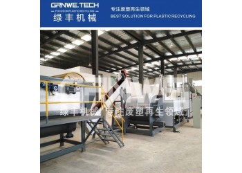 HDPE塑料牛奶瓶粉碎设备日杂瓶桶破碎清洗处理清洗线