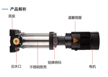 CDL/CDLF型立式不锈钢多级离心泵，上海三利全心做好泵