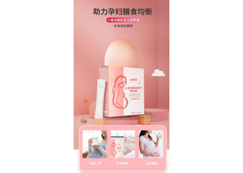 小麦低聚肽复合营养素生产厂家加工定制 热卖产品代加工