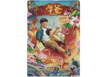 《学爸》投资成本多少?投资一份多少钱?投资优势是什么?