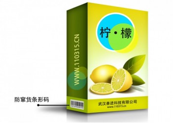 武汉水果包装礼盒设计印刷