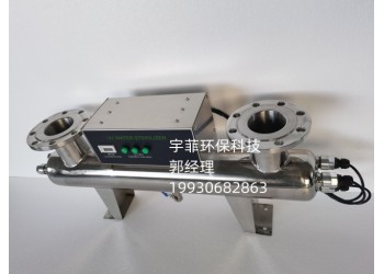 饮用水紫外线消毒杀菌仪器