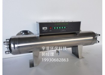 RZ-UV2-LS140紫外线消毒器