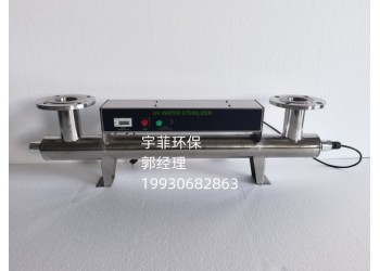 QL4-30紫外线消毒器