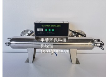 DAZ-12FZ紫外线消毒器厂家直销