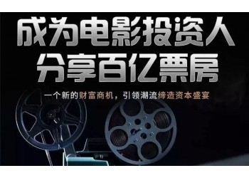 奇门遁甲2什么时候上线？成本多少？怎么投资？