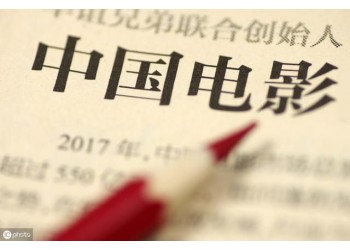 《今日头条》***突厥神棺能投资吗？多久能分账