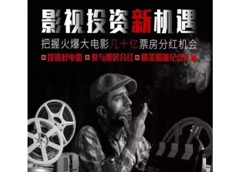 奇门遁甲2票房能超过第一部吗?投资收益能翻多少倍?