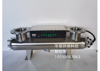 KCF-UV240W紫外线消毒杀菌