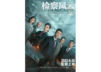 检察风云投资一份多少钱？怎么参与？起投多少