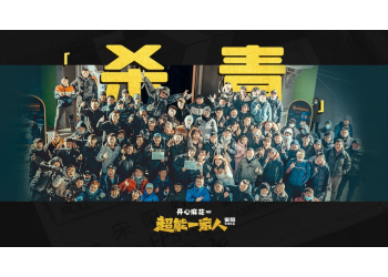 超能一家人投资成本多少?个人投资怎么参与?多少起投?