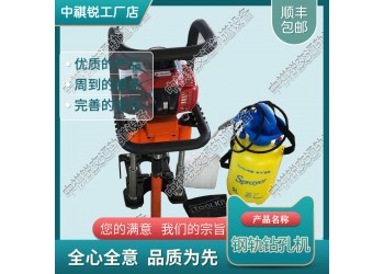 山东NLQ-45钢轨内燃螺栓钻取机铁路工程设备