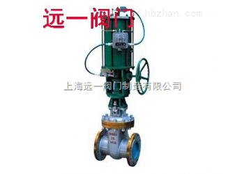 手动转换气动闸阀Z641H-16C/Z641H-25,40