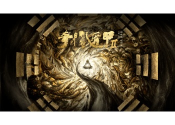 奇门遁甲2可以参与投资吗?参与门槛高吗?多少能够回本