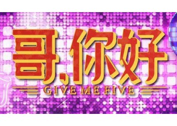 哥你好为什么撤档?如果暑期档上映投资收益更高吗?