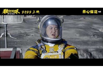 独行月球投资收益空间大吗?个人想参与找哪家公司?安全吗?
