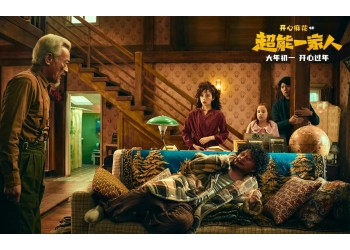 超能一家人投资该联系谁?市场渠道很多如何确认安全?