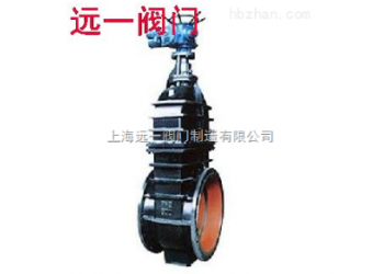 煤气闸阀MZ942W-2