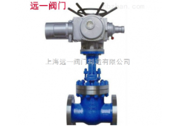 电动铬钼钢闸阀Z941Y-16I/25I/40I/64I/V