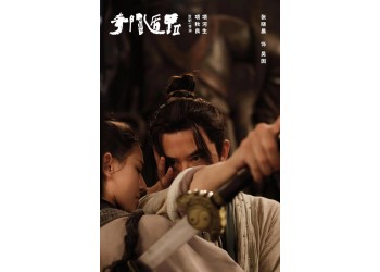 《奇门遁甲2》还在拍摄吗?能参与吗?优势?