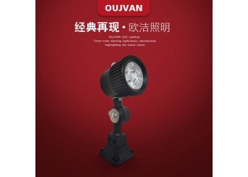 机床防爆灯_机床设备工作灯_led数控机床灯_OJ-S1
