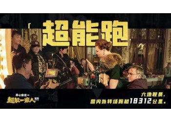 超能一家人投资收益怎么计算?收益多久能拿到?