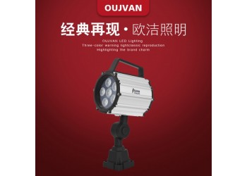 防水机床灯_机床防爆照明灯_数控车床工作灯_OJ-F5