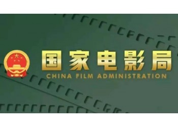 院线电影怎么投资?怎么计算分账票房?