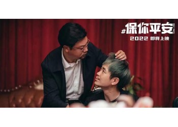 五一撤档电影现在还能投资吗？成本会不会上涨？怎么参与？