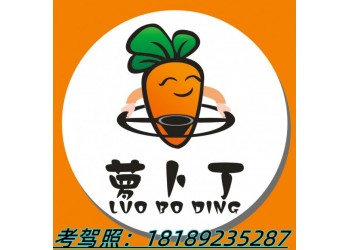 西安南郊科目二侧方停车技巧，看了不后悔